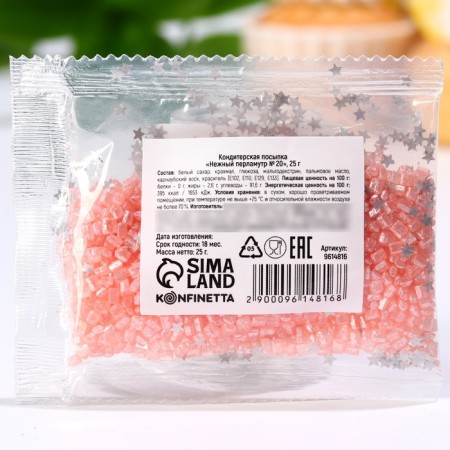 Sprinking shiny: silver, pink, 25 g.-2