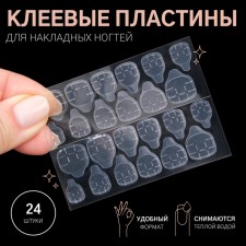 Клеевые пластины для накладных ногтей, 24 шт, фасовка 6 листов, цвет прозрачный