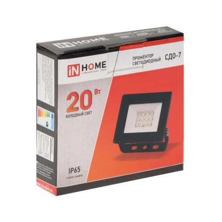 Flight LED in Home SDU-7, 20 W, 230 V, 6500 K, IP65, Black-10