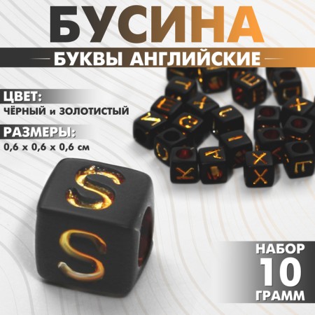Acrylic bead "English letters" mix, golden, cube 6 × 6 mm, black color