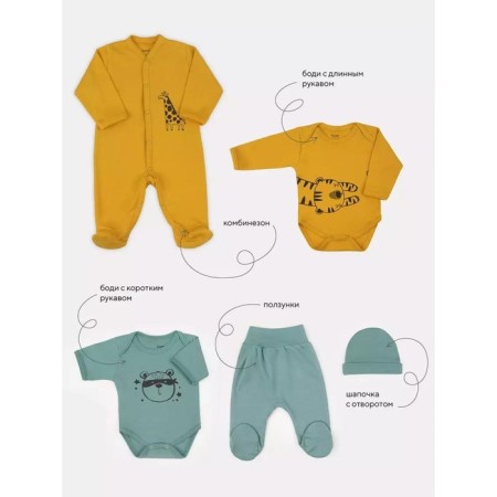A set of clothing for new Rant FIRST, 5 items, height 56 ​​cm, green color