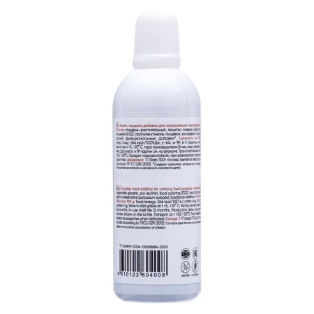 Oil-Gel-Giro-soluble pink diet, 80 ml-1