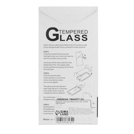 Protective glass for iPhone 16 Pro, 9h, 0.33 mm, black frame-4