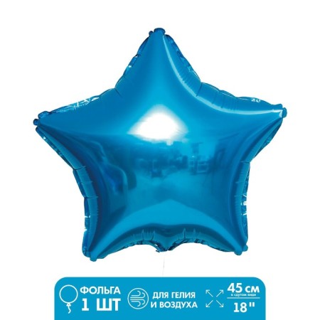 Foil ball 18 "Star", blue color