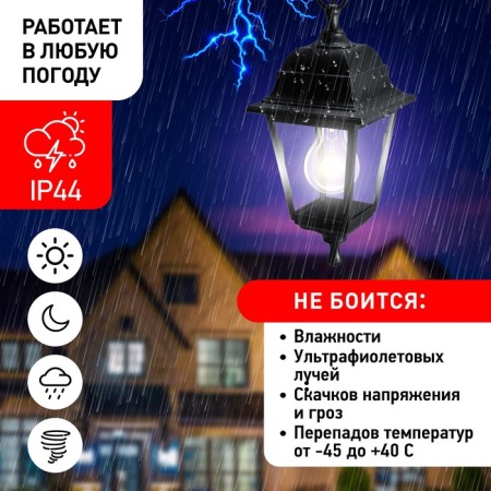 Lamp Garden era E27, IP44, 60W, 150x170x700 mm, black-8