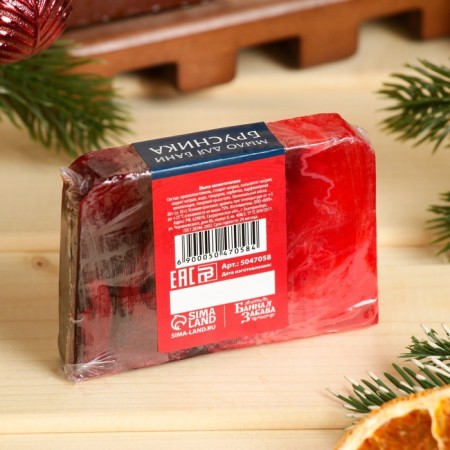 SPA soap - care for the bath and sauna "Happy New Year" Brusnik, bath fun 80 grams-2