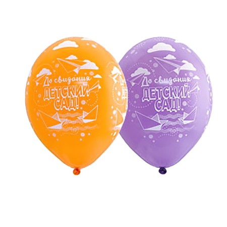 Shar Latex 14 "Goodbye Kindergarten", pastel, silk, set 25 pcs.-2