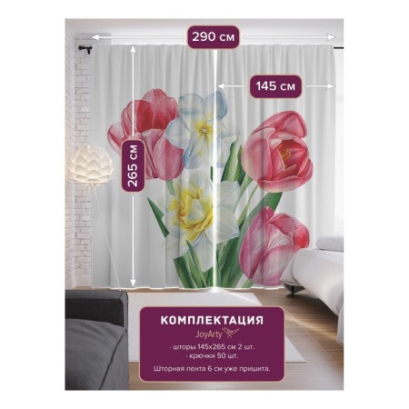 Photostes "Spring bouquet", Saten, size 145x265 cm, 2 pcs-1