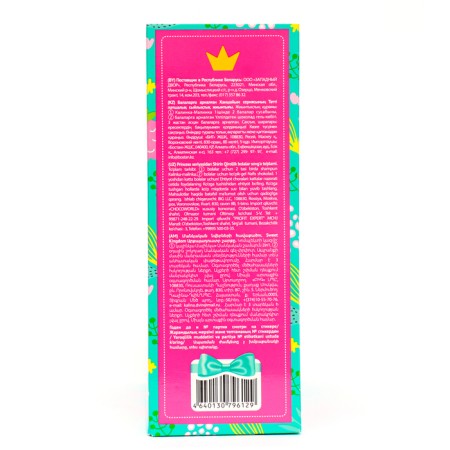 Gift set Sweet Kingdom: shampoo, 300 ml + gel pattern, 300 ml-5