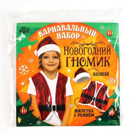 Carnival set "New Year's Gnomik": vest, belt, cap, height 98-110 cm, red-8