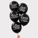 Latex ball "Offective for a friend", in a set of 50 pcs., 12 "