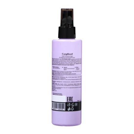 Spray "obedient curls" for perfect combing of hair, 200 ml-1