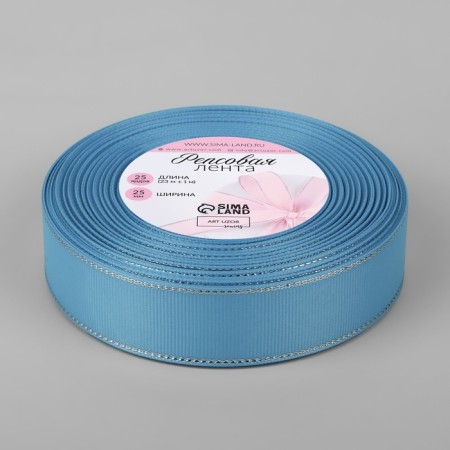 Republic tape "Silver threads", 25 mm × 23 ± 1 m, color bright blue-1