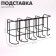 Nasten umbrella stand, with hooks, metal, 7 × 12 × 26 cm, black