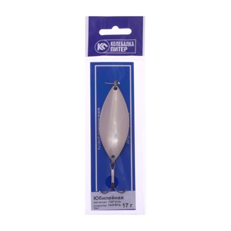 Petersburg oscillating "anniversary", white, 17 g-1