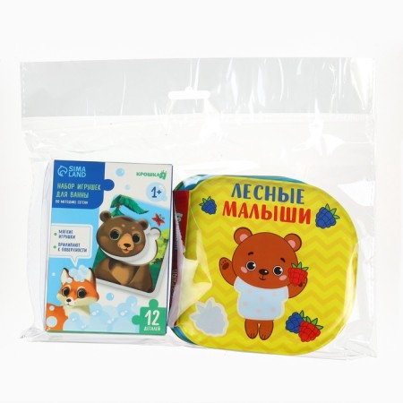 Set for bathing 2 in 1 forest adventures: book Coloring and Puzzles - Sorter. I am crumbs-20