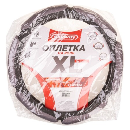 SkyWay sponge Air, Size XL, suede, Gray, S01101072-1