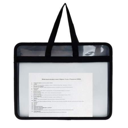A set of first grader in the folder, calligrata, "car", 35 items-11