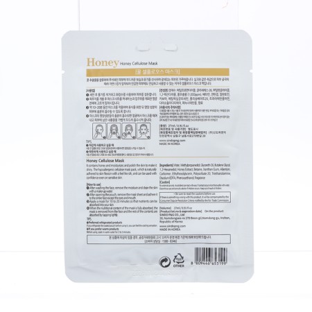 Grace day fabric mask with honey, 27 ml-1