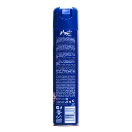 Magic Boom Lilac Fuel, 200 gr.-2