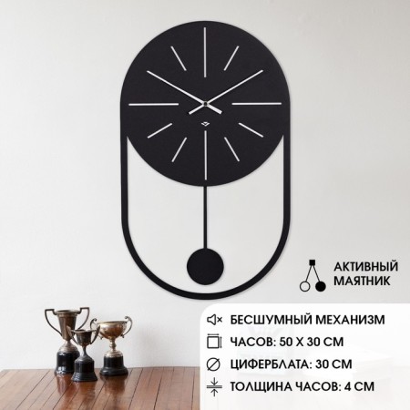 Watching clock, interior "classics", silent, D-50 cm, with a pendulum