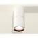 Ambrella Light, XS6301083, MR16 GU5.3 LED 10 watts lamp, white sand, pink gold color