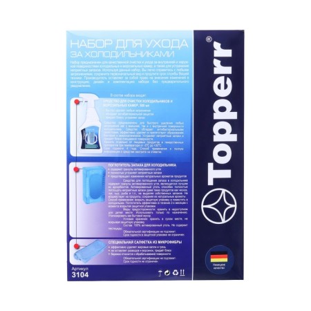 Topperr set for the refrigerator, tool+smell+napkin-2