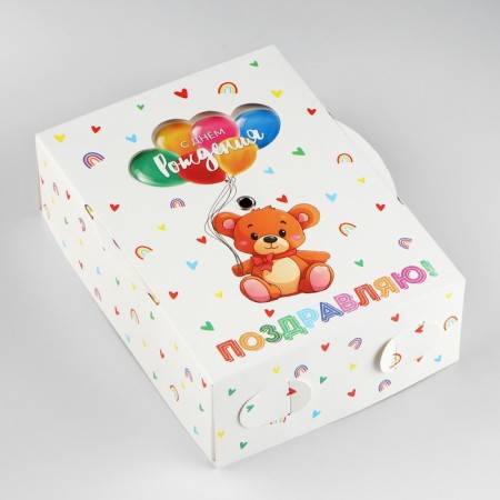Folding box "Happy Birthday", 16 x 12 x 5 cm-1