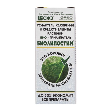 Биоприлипатель "Биолипостим", флакон, 100 мл-1