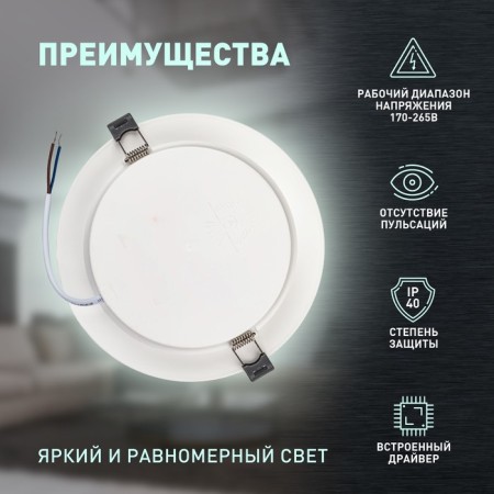 Lamp built -in era LED, IP40, 15W, 175x26.5 mm, 4000k, 1320lm, white color-5