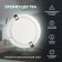 Lamp built -in era LED, IP40, 15W, 175x26.5 mm, 4000k, 1320lm, white color