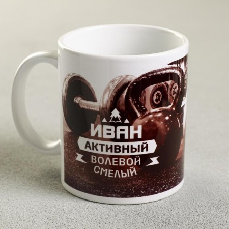 Sublimation mug "Ivan" Giri, 320 ml