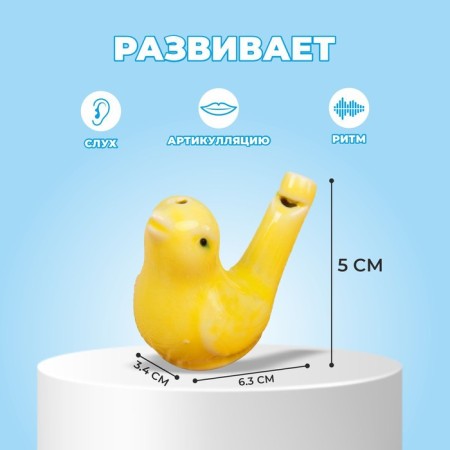 Children's musical toy "Ceramic whistle. Solovushka ", mix-1