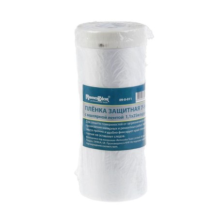 Protective film with painter tape "Remocolor", 1.1x25 m, 8 μm