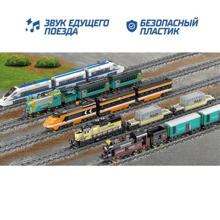 The designer of the Railway Express, works from batteries, 474 details-3