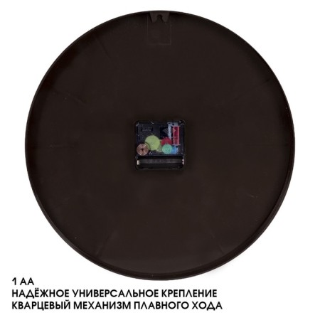 Watching, interior, D-30 cm, silent, brown body with gold-1