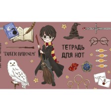 Note notebook. Harry Potter. Collection 