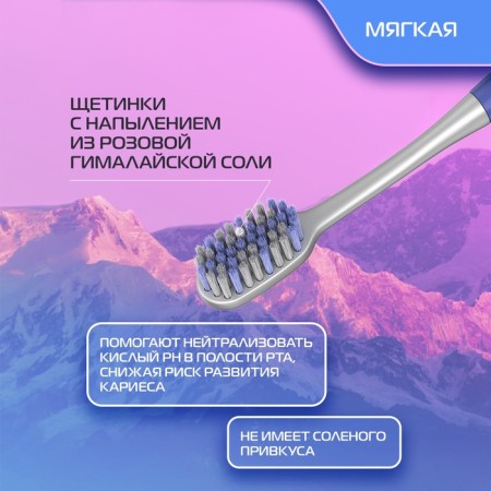 Biomed Pink Salt Soft Toothbrush-5