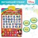 Electronic Poster "Mickey Mouse and Friends: Study, Street!", Russian voice acting