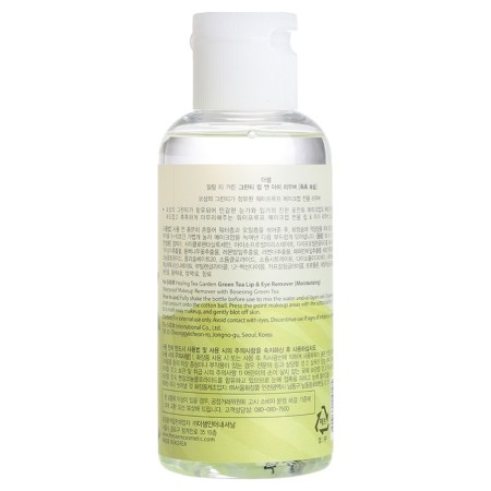 Makeup remedy from the eyes and lips Healing Tea Garden, 150 ml-1