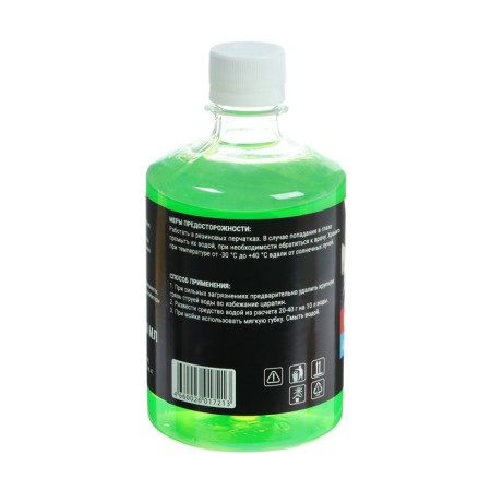 Supercontuscentate shampoo Poly Grand Caratt "Super" apple, manual, 500 ml, contact-16