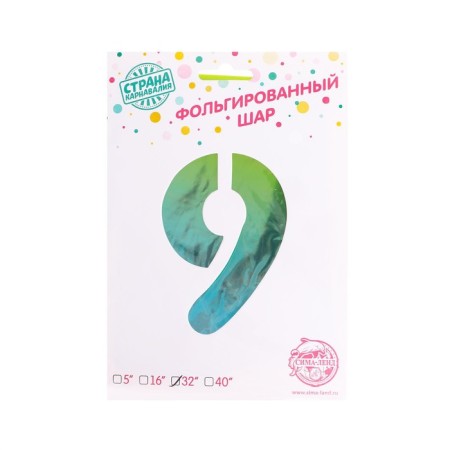 Foil ball 32 “Figure 9”, on a stand, rainbow-1