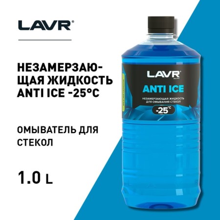 Unhindestable cleaner glass Lavr Anti Ice, -25 C, 1l LN1310-3