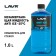 Unhindestable cleaner glass Lavr Anti Ice, -25 C, 1l LN1310