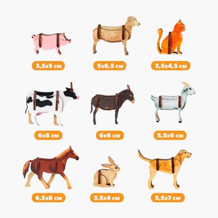 The team model "Figures of animals. Farm ", (In111)-1