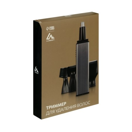 Luazon Ltri-17 hair trimmer, for mustaches/nose/beards, 4 nozzles, batteries, silver-14