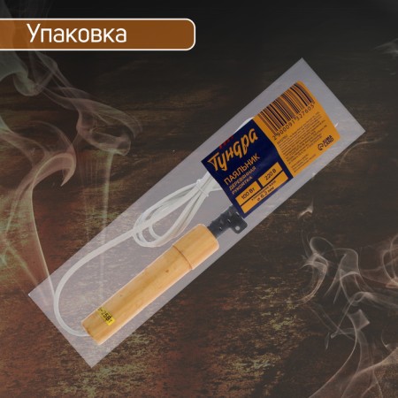 Tundra soldering iron, EPSN, wooden handle, wedge -shaped sting d = 6.2 mm, 100 watts, 220 B-3