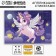 Mosaic Sticky "Magic Unicorn", EVA stickers + rhinestones