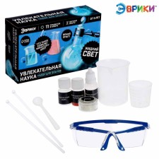 Set for experiments 