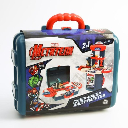 A set of tools, game "Super" in a suitcase with a table, Avengers-8